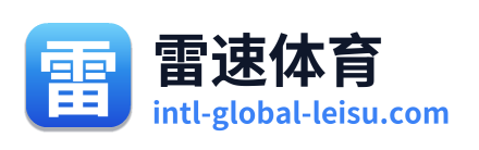 雷速体育